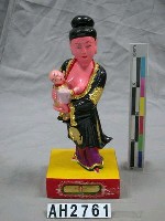 藏品(婆姐)的圖片